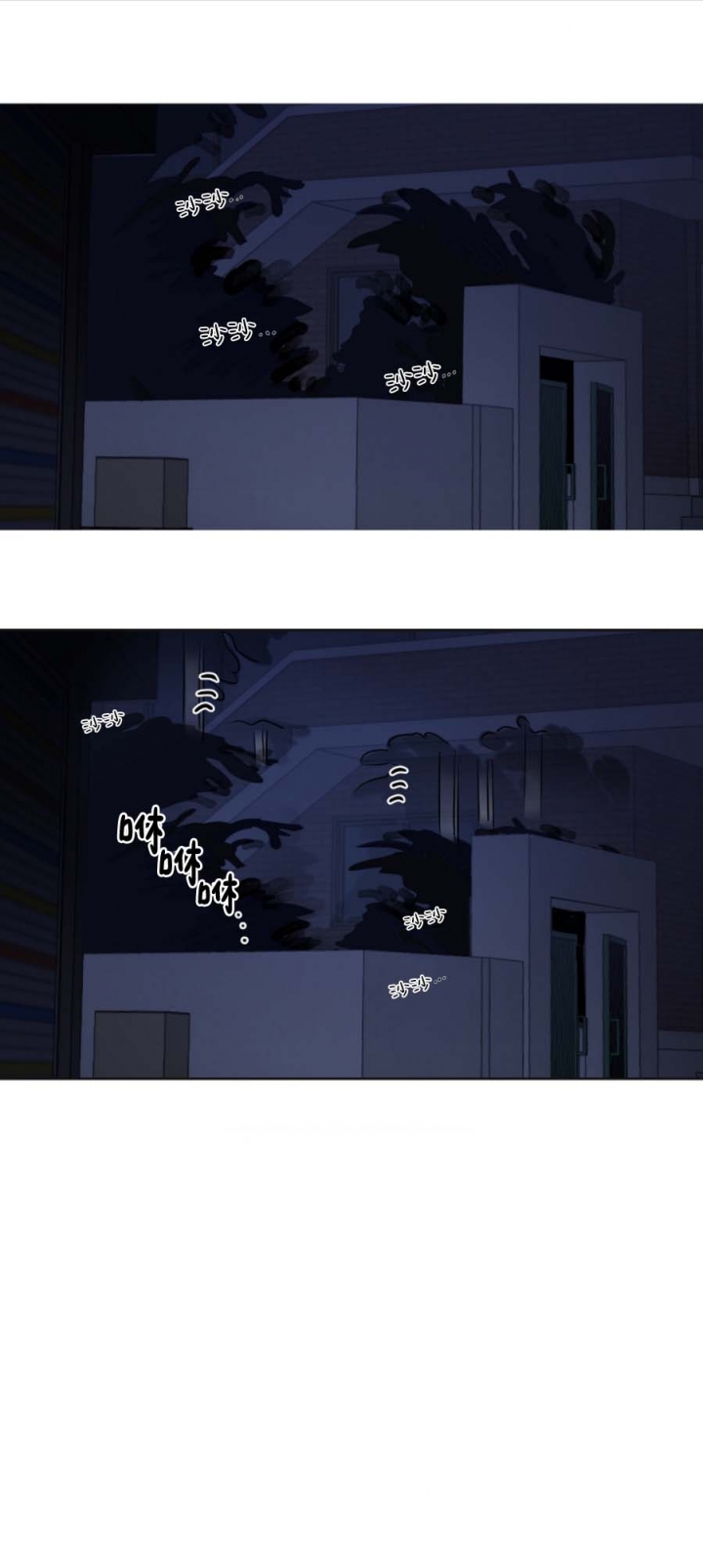 奇怪的梦境 - 第62话 - 第6张图