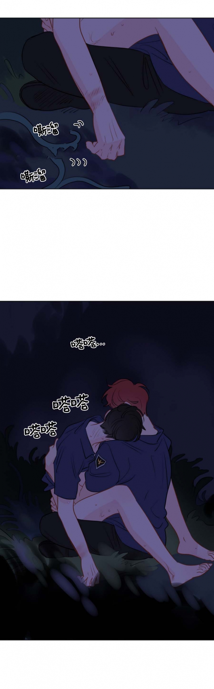 奇怪的梦境 - 第62话 - 第7张图