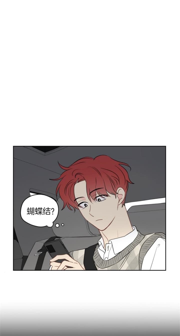 奇怪的梦境 - 第78话 - 第17张图