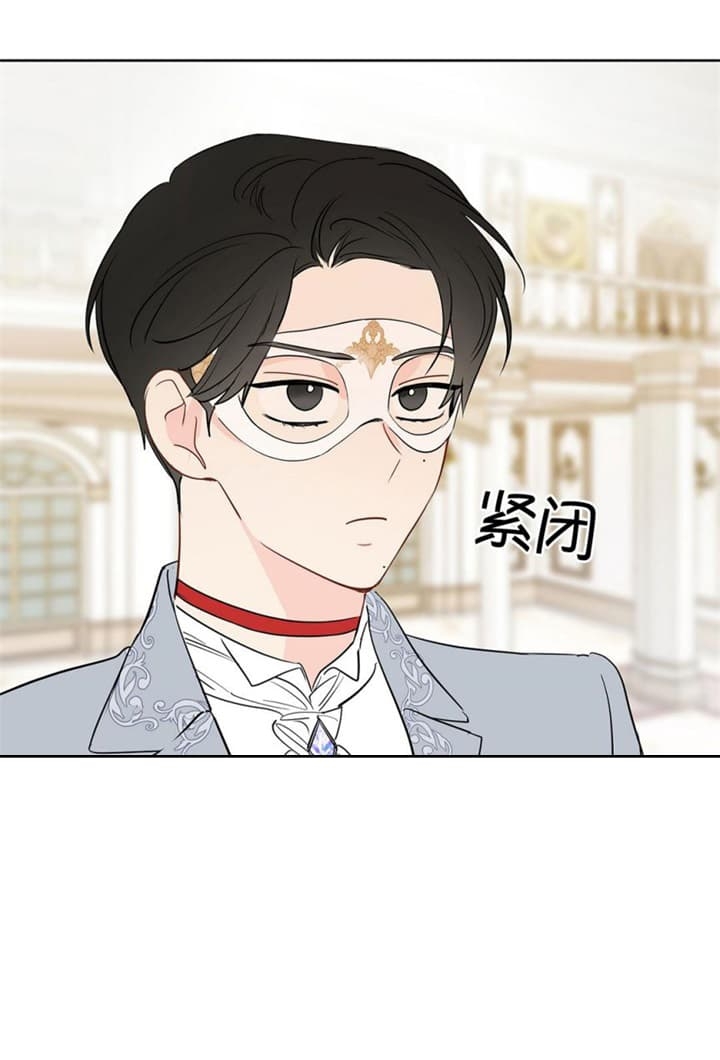 奇怪的梦境 - 第82话 - 第16张图