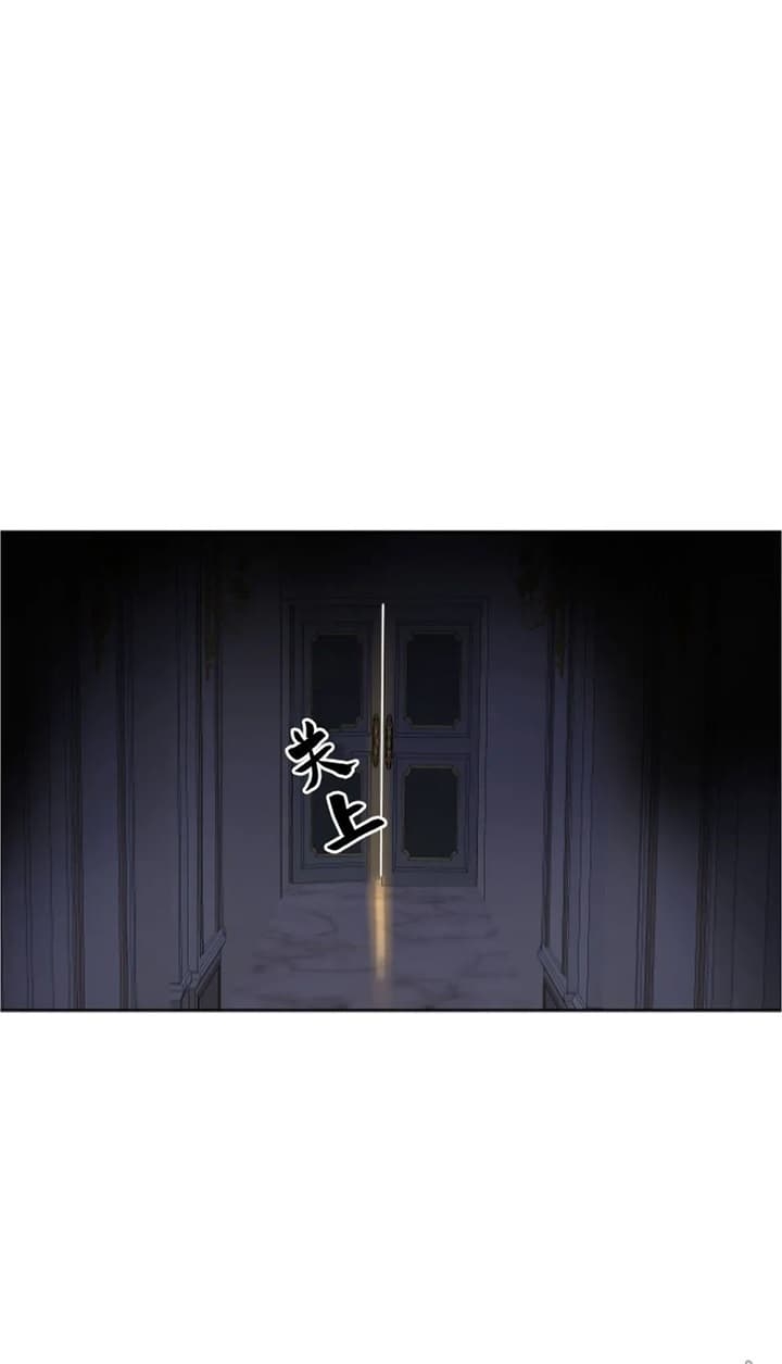 奇怪的梦境 - 第84话 - 第10张图