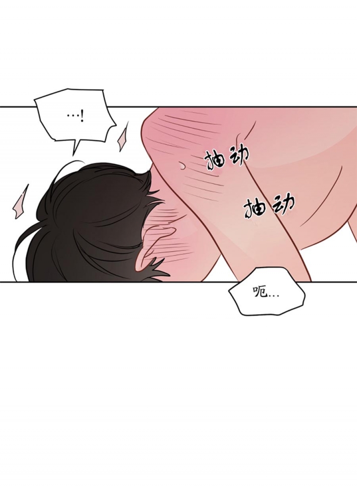 奇怪的梦境 - 第87话 - 第10张图