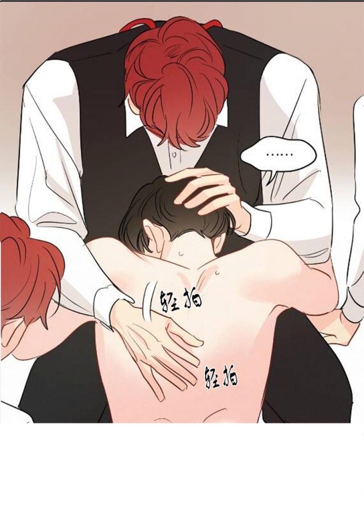 奇怪的梦境 - 第87话 - 第4张图