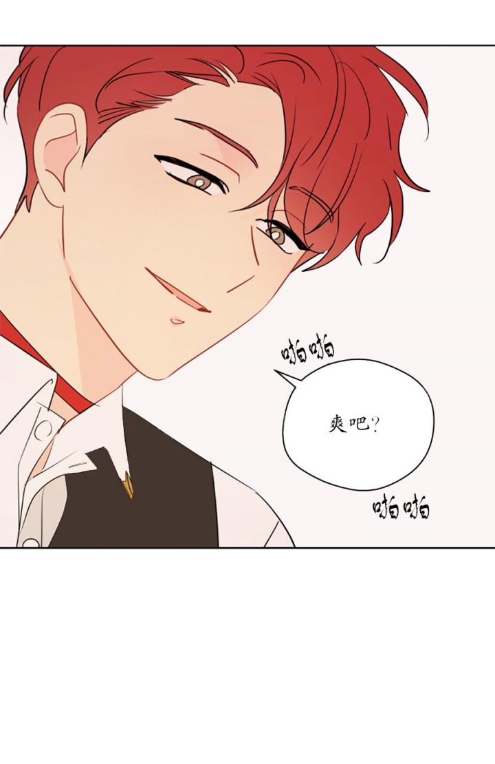 奇怪的梦境 - 第87话 - 第5张图