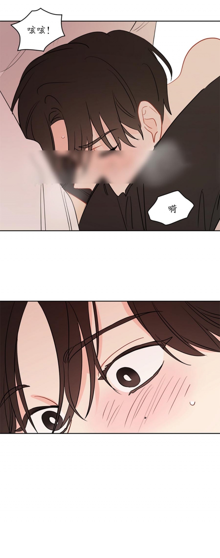 奇怪的梦境 - 第87话 - 第9张图