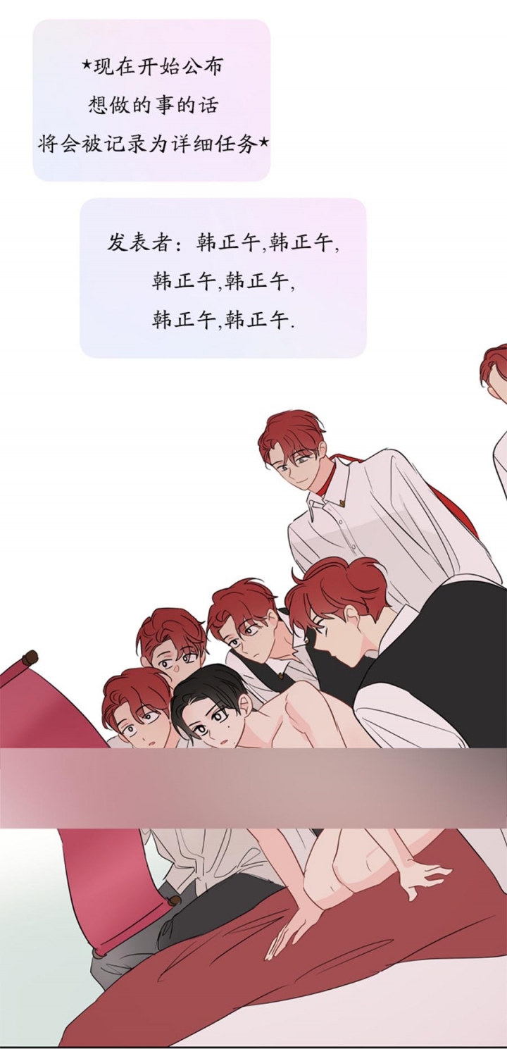 奇怪的梦境 - 第88话 - 第4张图