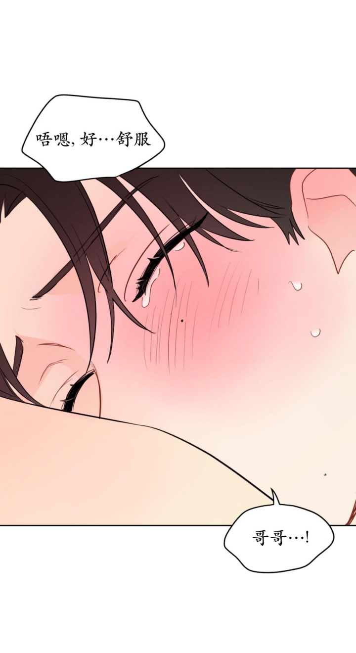 奇怪的梦境 - 第90话 - 第12张图