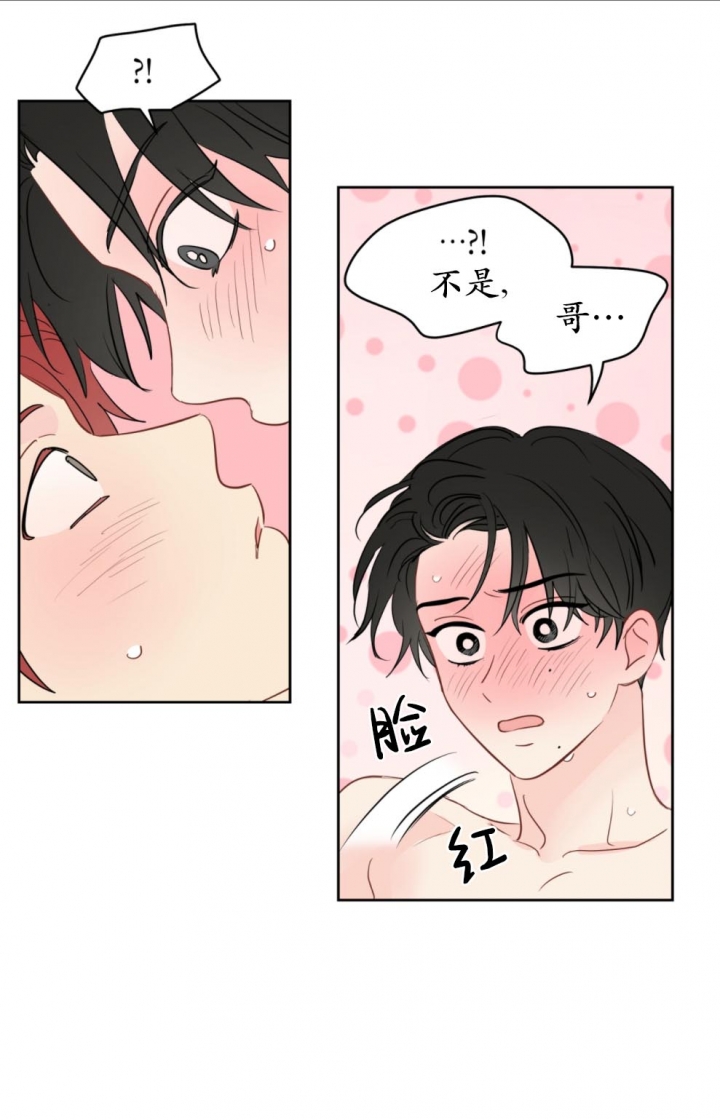 奇怪的梦境 - 第90话 - 第13张图