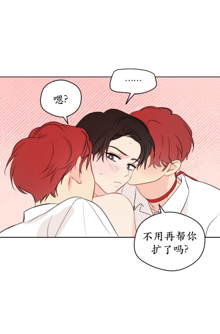 奇怪的梦境 - 第90话 - 第4张图