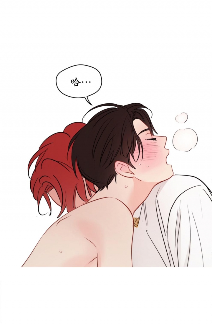 奇怪的梦境 - 第90话 - 第7张图