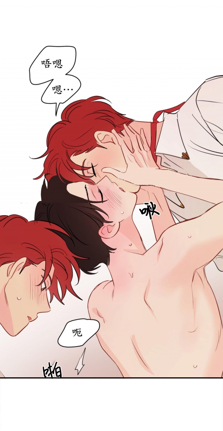 奇怪的梦境 - 第90话 - 第9张图