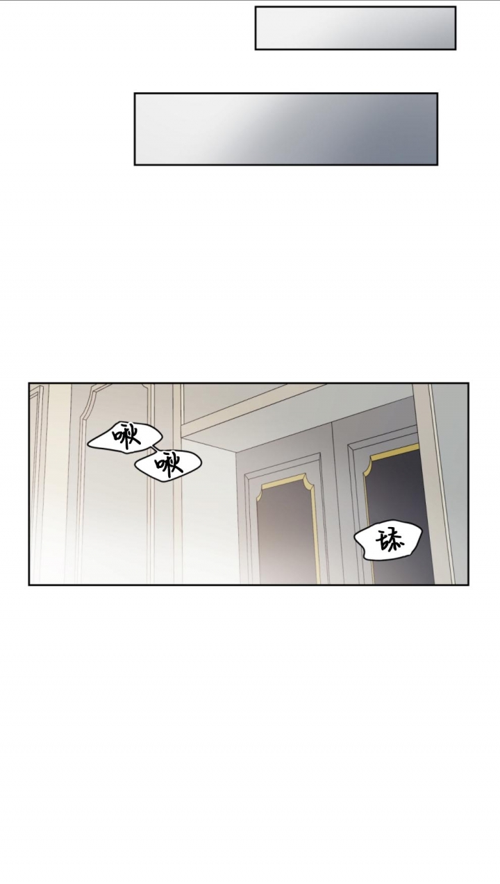 奇怪的梦境 - 第89话 - 第7张图