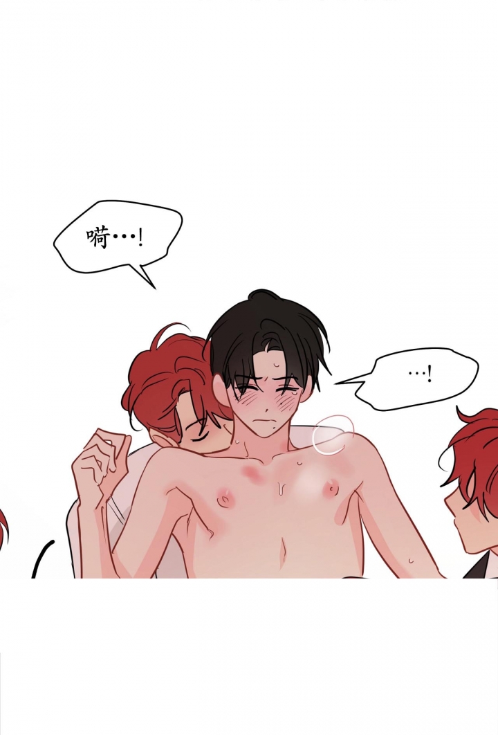 奇怪的梦境 - 第91话 - 第5张图