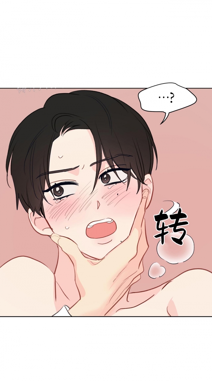 奇怪的梦境 - 第91话 - 第7张图