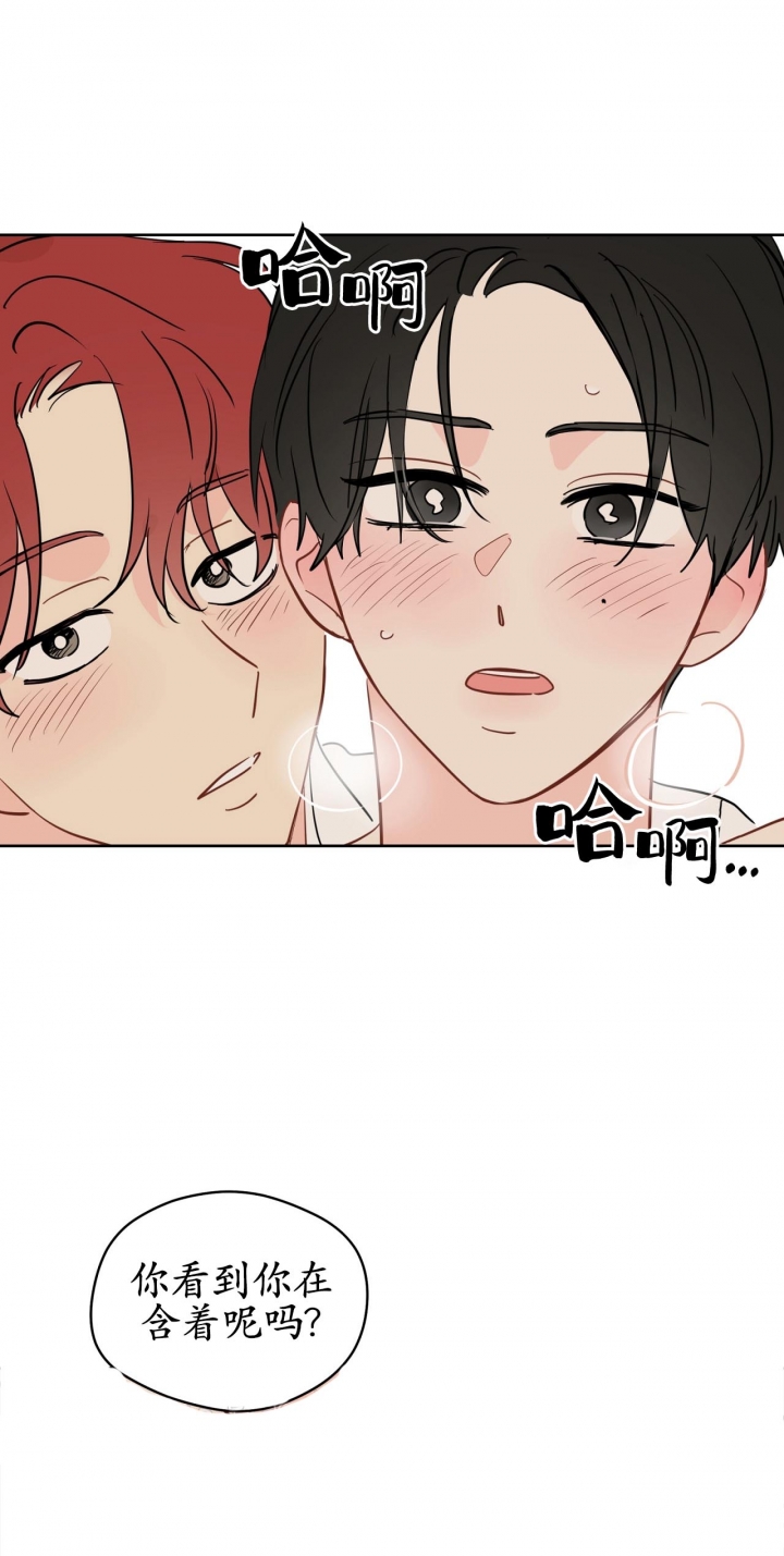 奇怪的梦境 - 第91话 - 第9张图