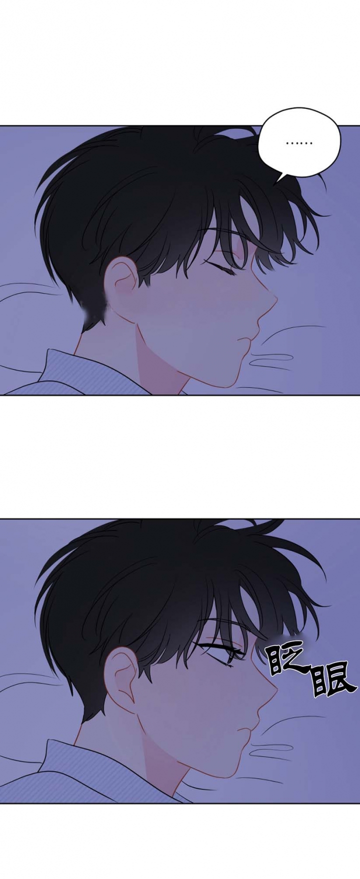 奇怪的梦境 - 第94话 - 第12张图