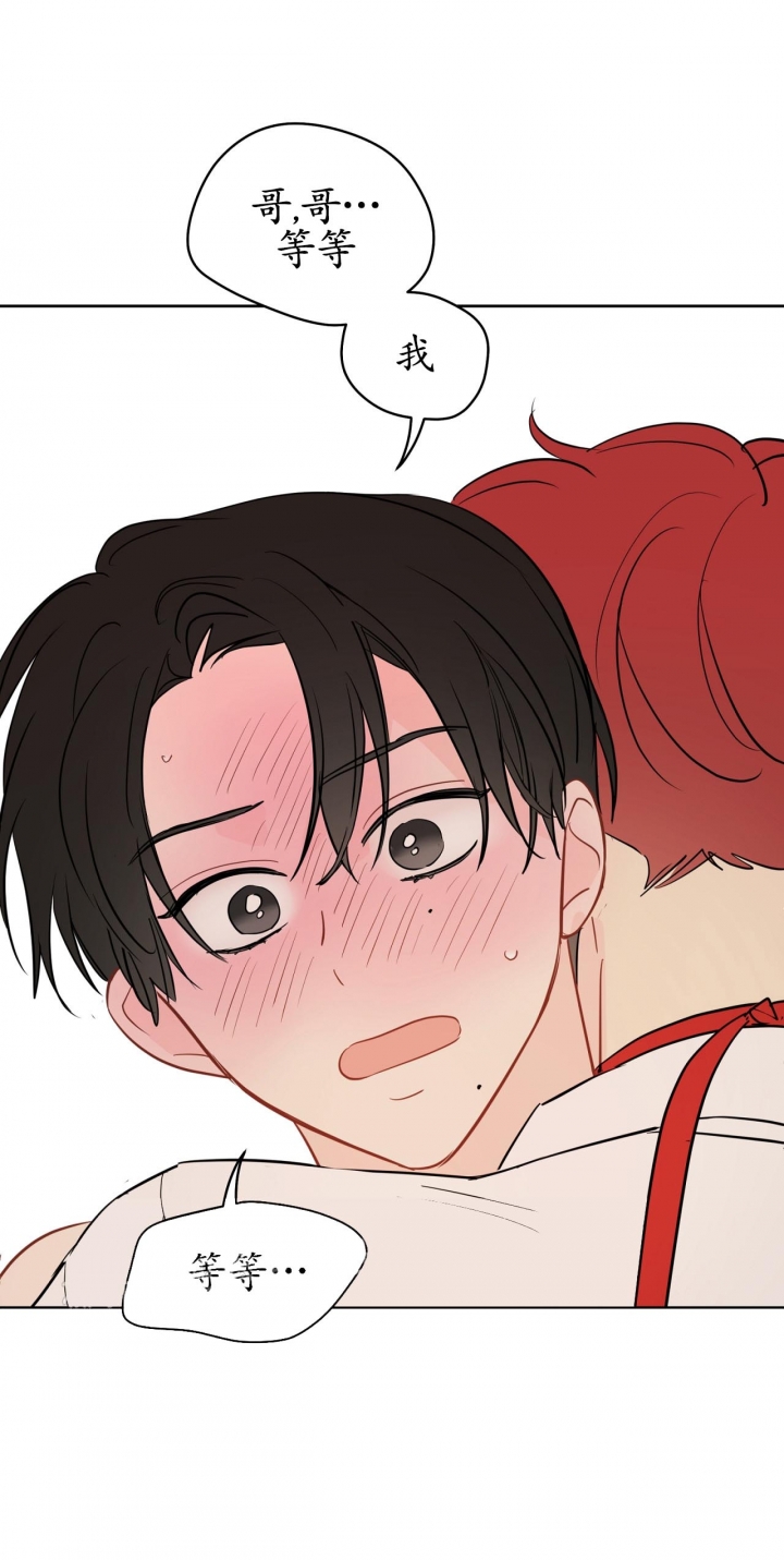 奇怪的梦境 - 第92话 - 第6张图