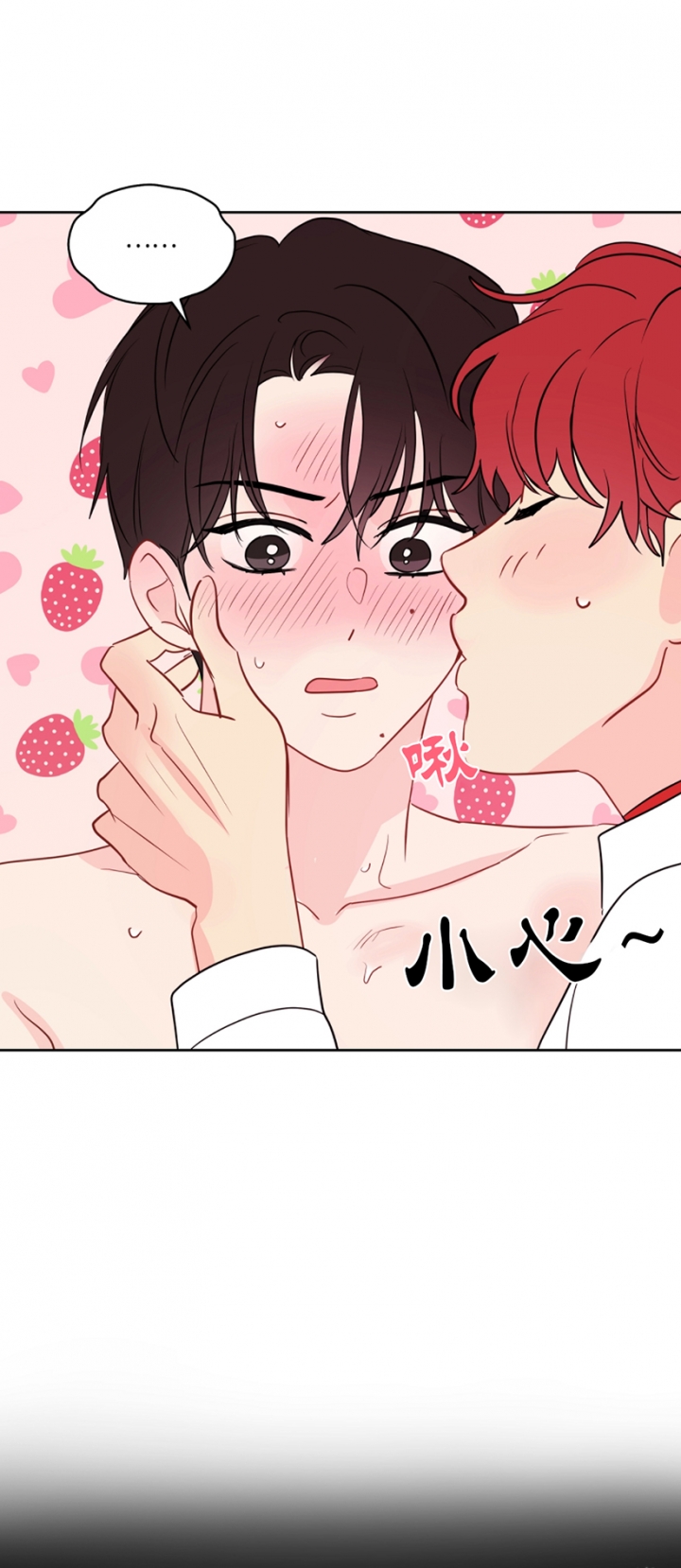 奇怪的梦境 - 第93话 - 第10张图