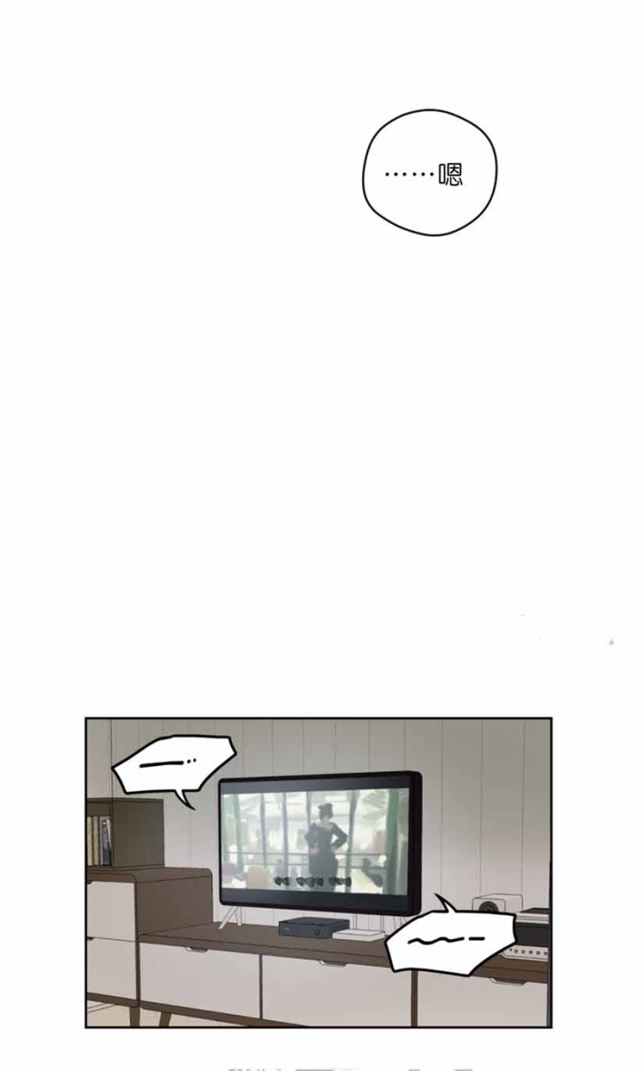 奇怪的梦境 - 第97话 - 第3张图