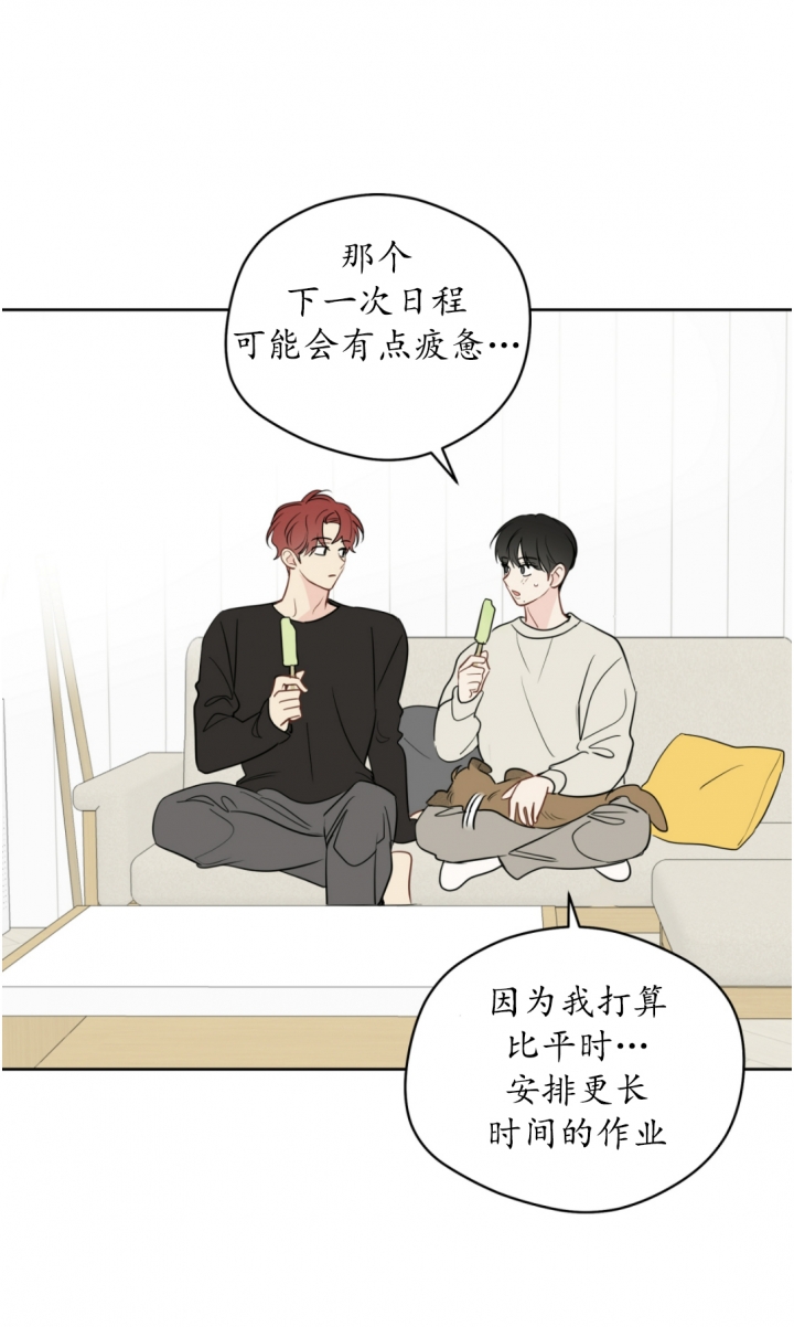 奇怪的梦境 - 第96话 - 第10张图