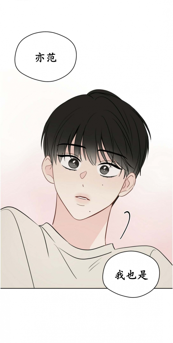 奇怪的梦境 - 第96话 - 第15张图