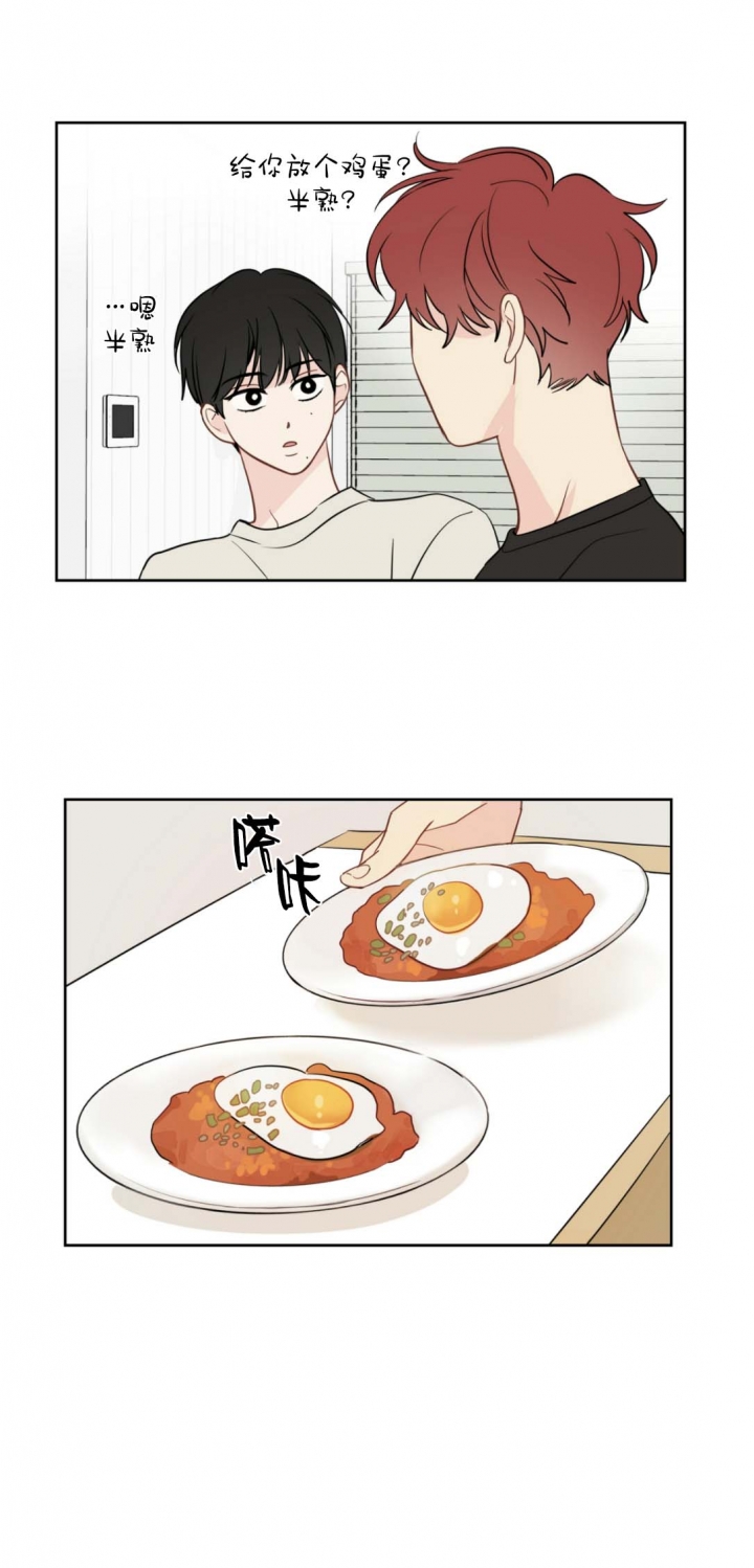 奇怪的梦境 - 第96话 - 第5张图