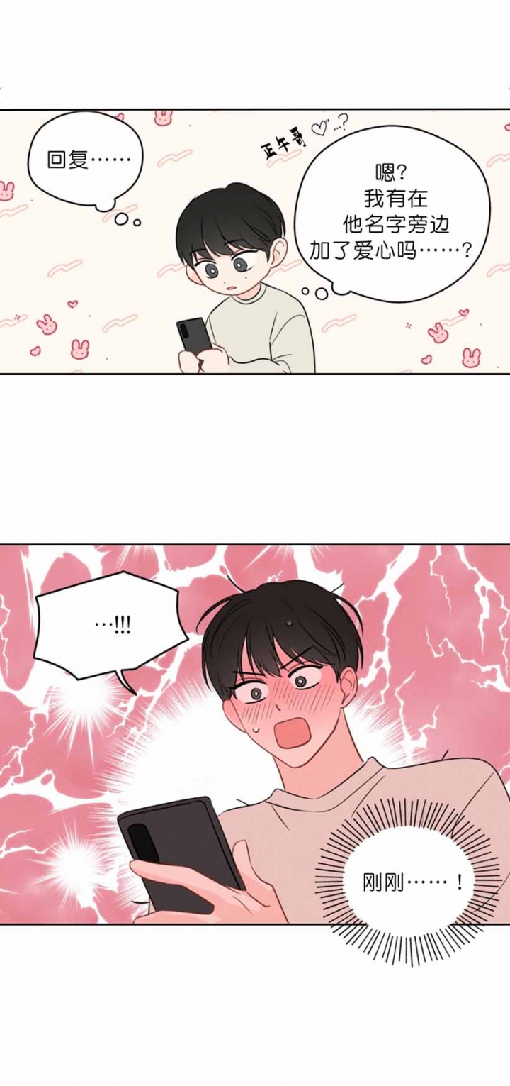 奇怪的梦境 - 第98话 - 第10张图