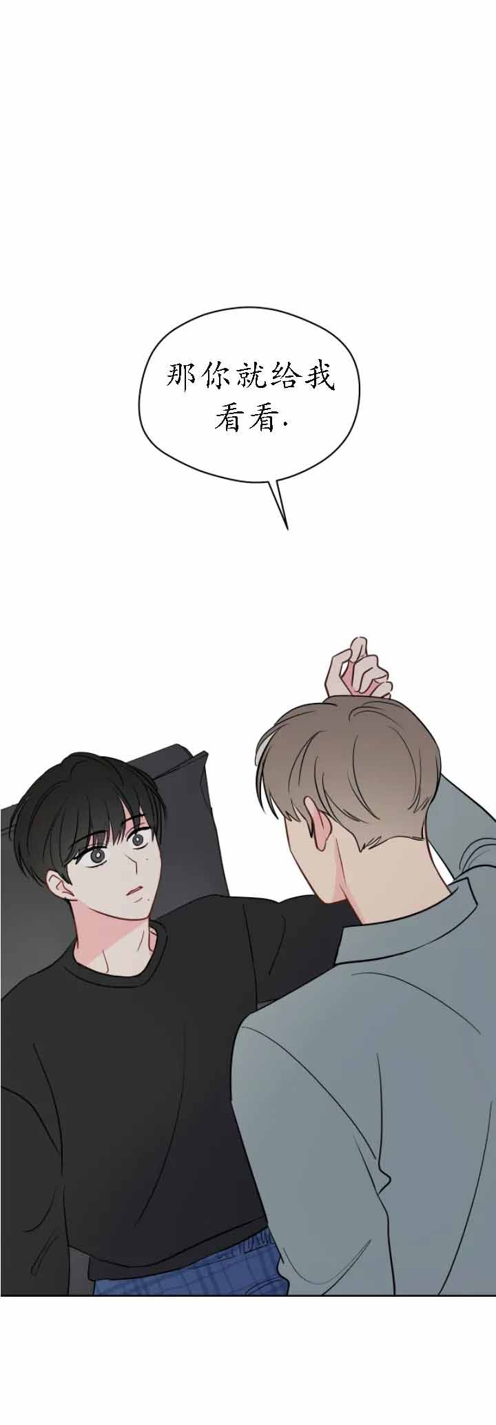 奇怪的梦境 - 第101话 - 第1张图