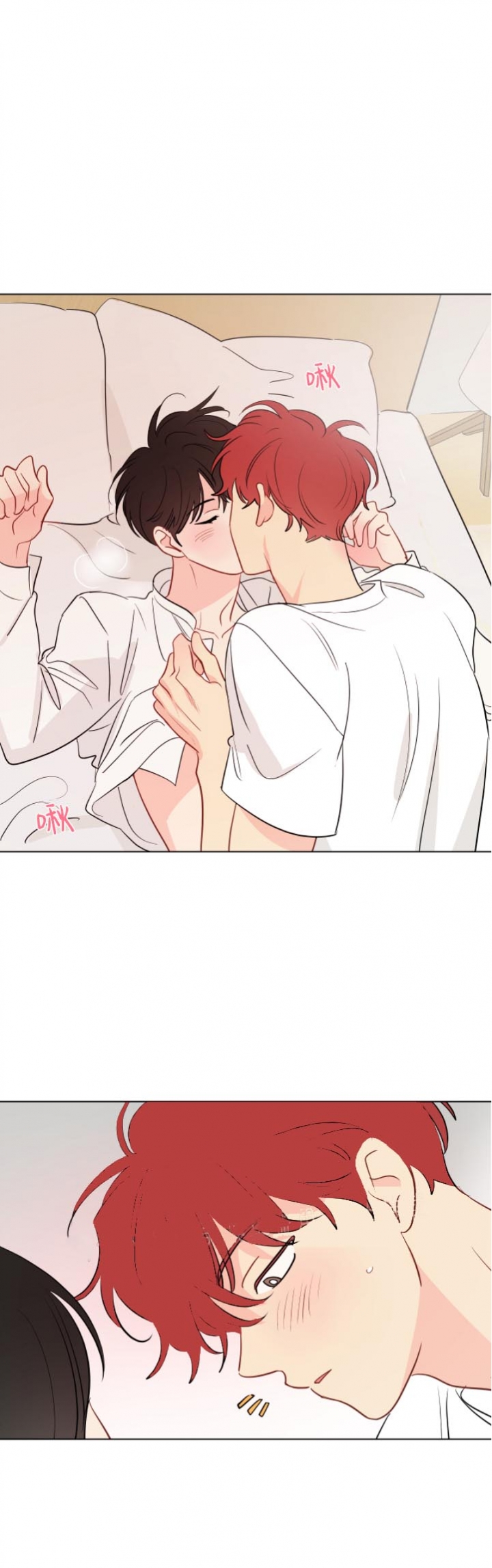 奇怪的梦境 - 第104话 - 第10张图