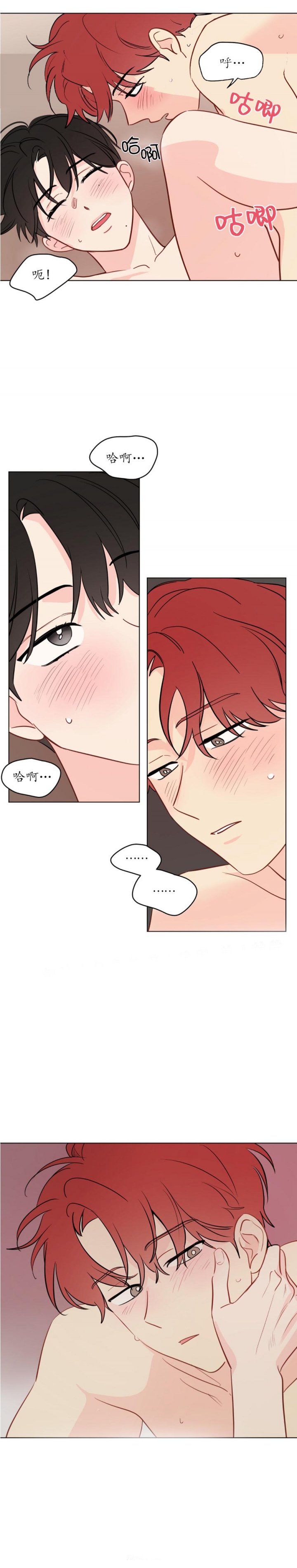 奇怪的梦境 - 第108话 - 第6张图