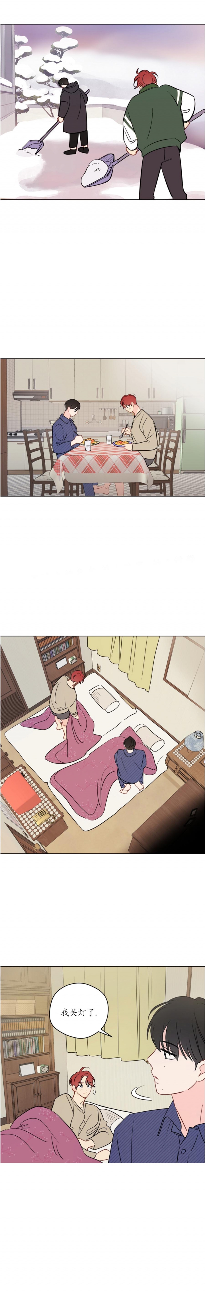 奇怪的梦境 - 第108话 - 第8张图