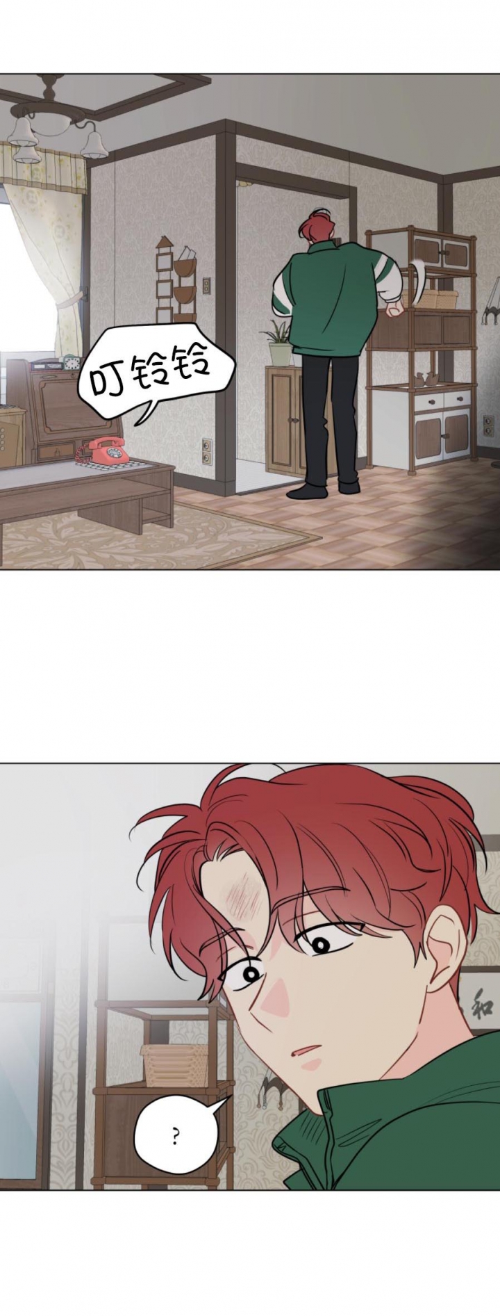 奇怪的梦境 - 第109话 - 第7张图