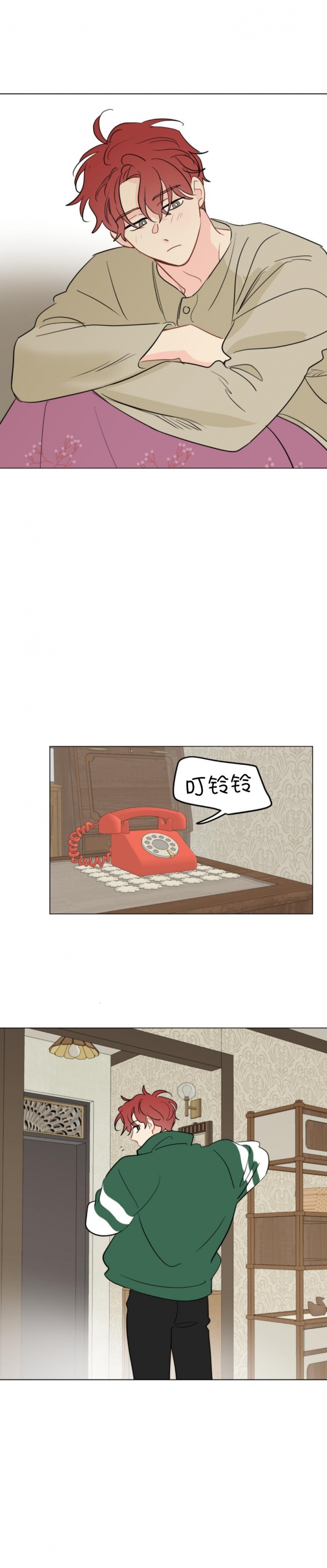 奇怪的梦境 - 第110话 - 第9张图