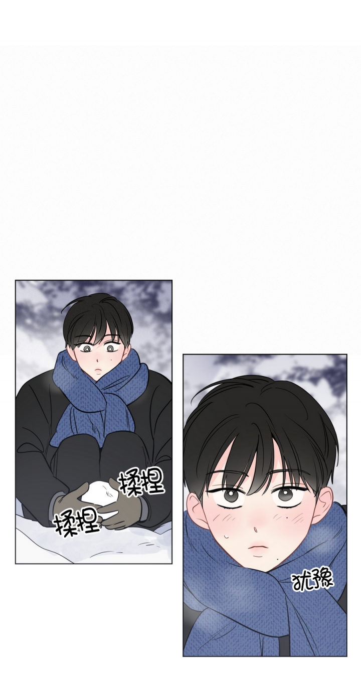 奇怪的梦境 - 第114话 - 第15张图