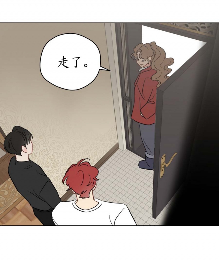 奇怪的梦境 - 第114话 - 第7张图