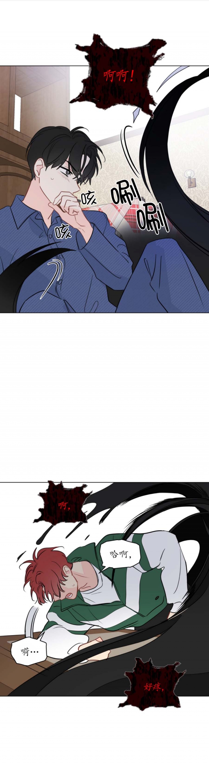 奇怪的梦境 - 第112话 - 第6张图