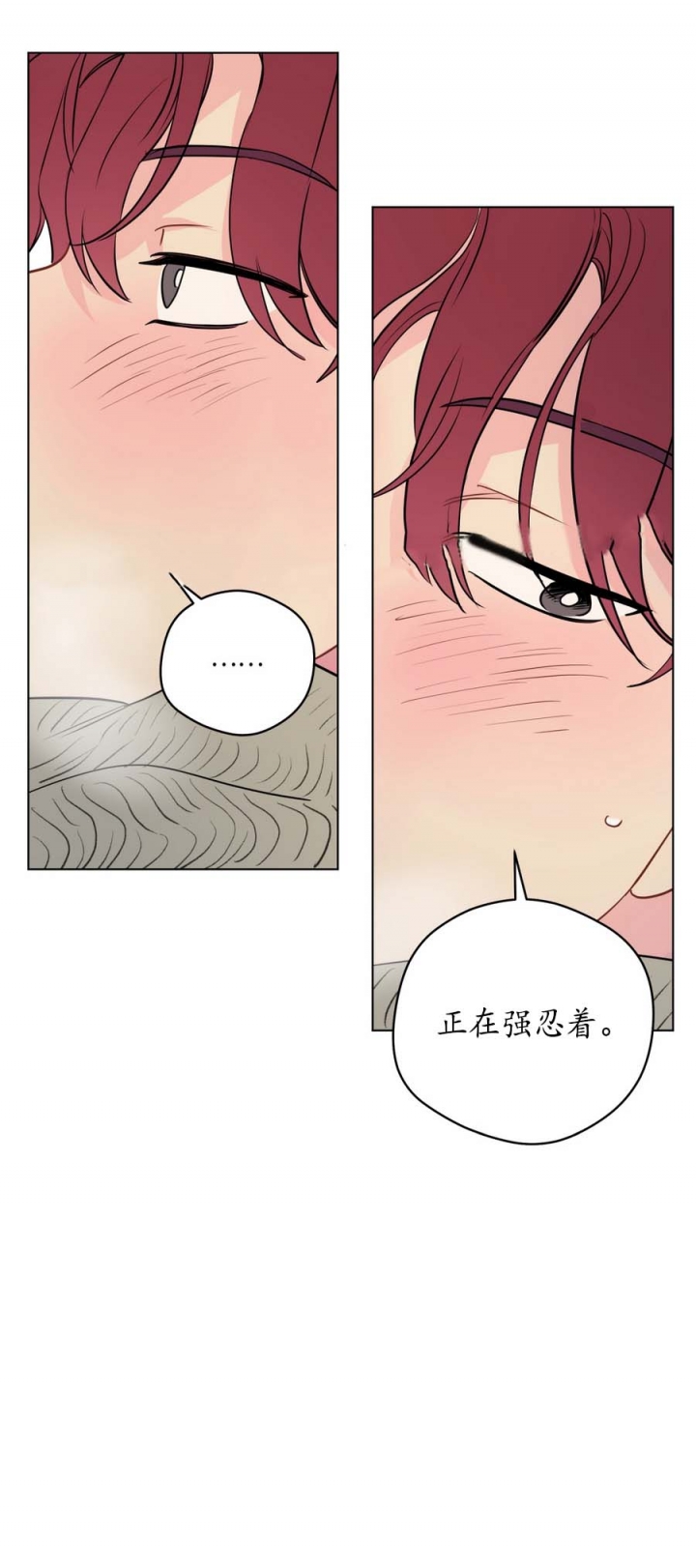 奇怪的梦境 - 第115话 - 第5张图