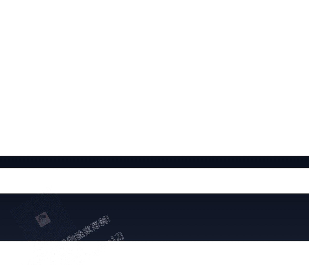 奇怪的梦境 - 第116话 - 第44张图