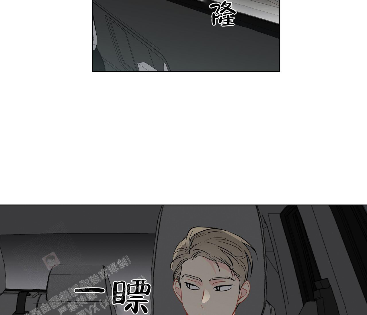 奇怪的梦境 - 第116话 - 第52张图