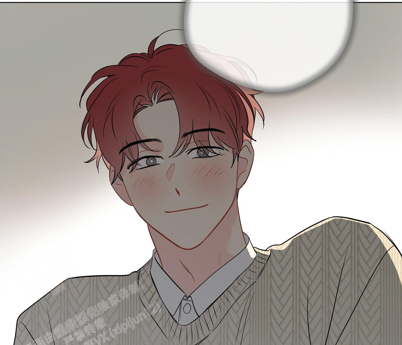 奇怪的梦境 - 第116话 - 第56张图