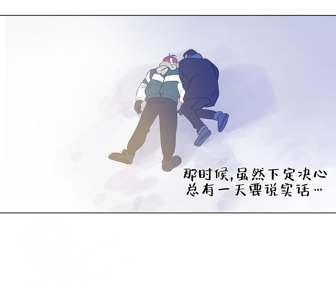 奇怪的梦境 - 第116话 - 第65张图