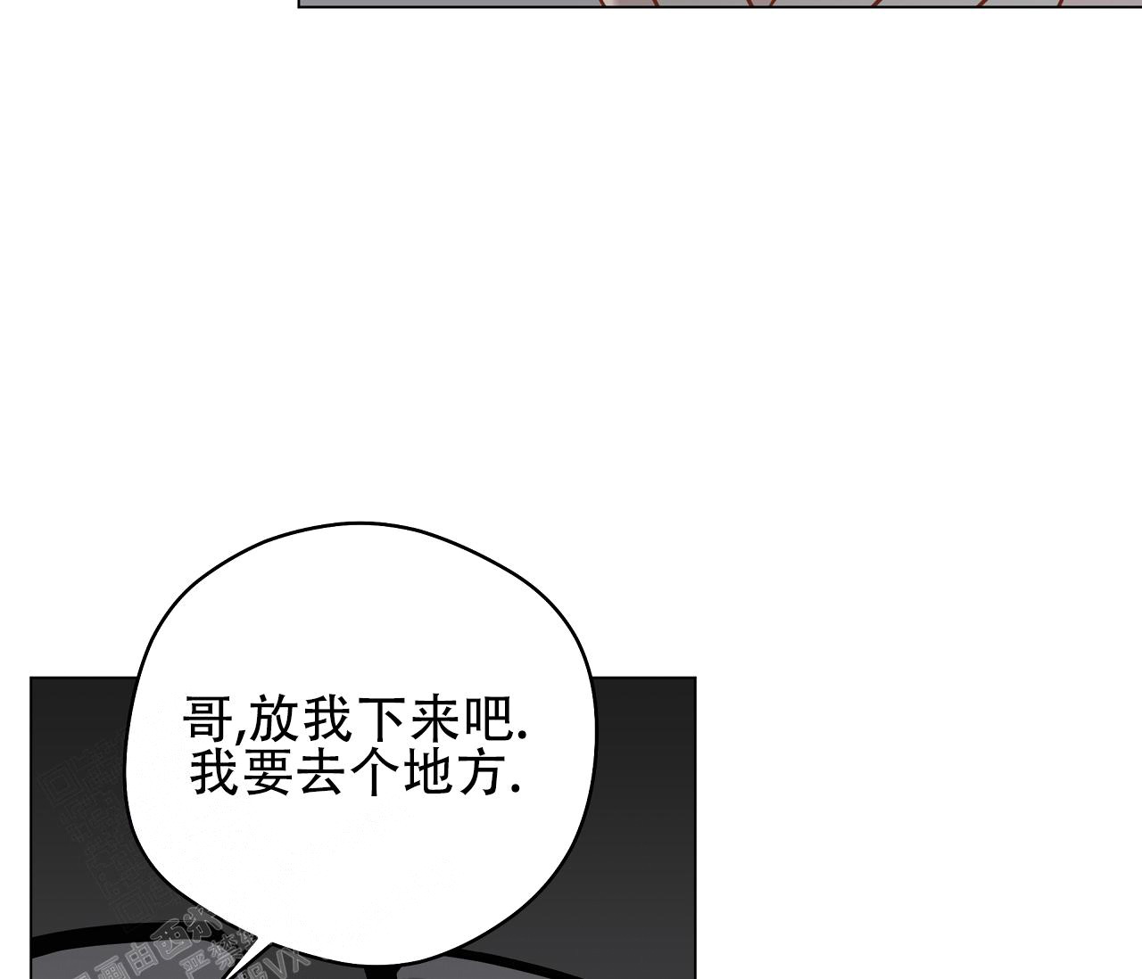 奇怪的梦境 - 第116话 - 第68张图