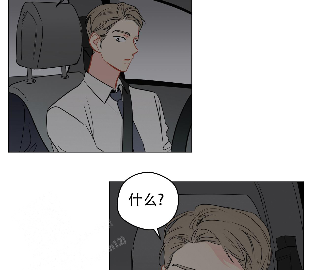 奇怪的梦境 - 第116话 - 第69张图