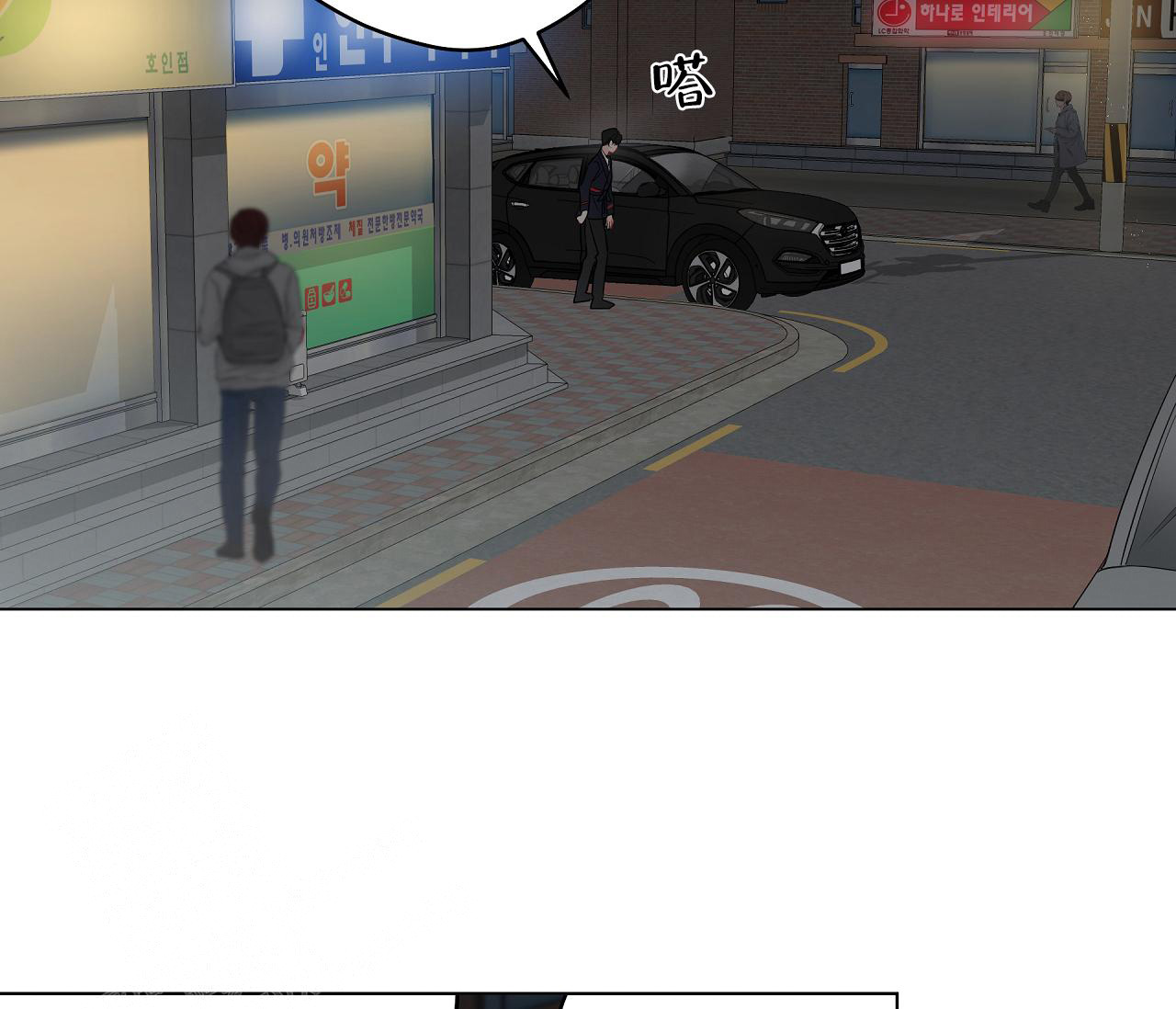 奇怪的梦境 - 第116话 - 第72张图