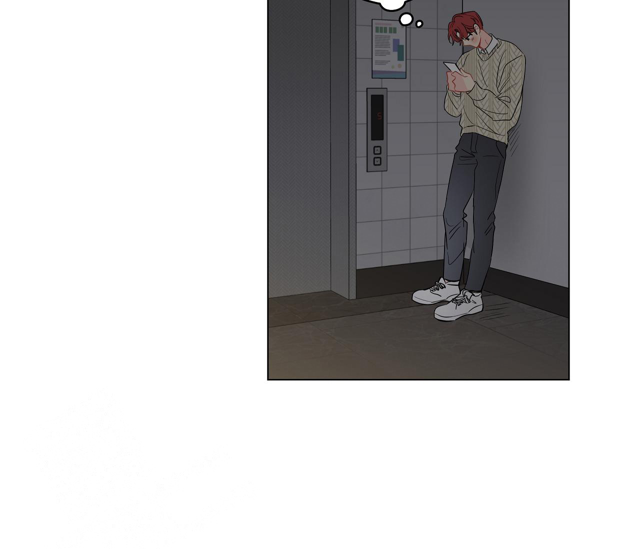 奇怪的梦境 - 第116话 - 第85张图