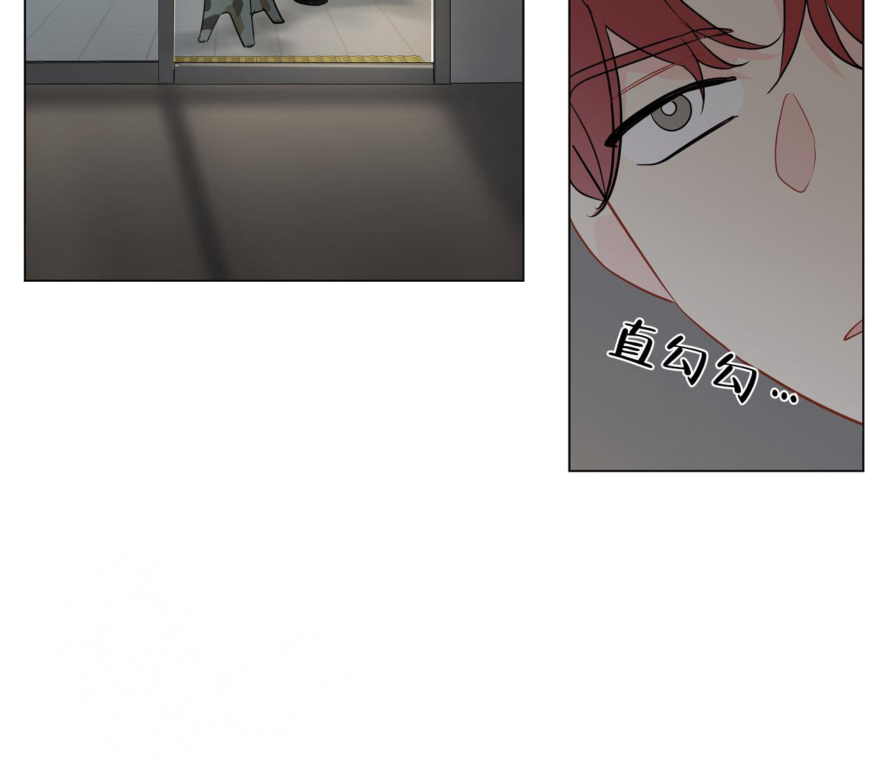 奇怪的梦境 - 第116话 - 第89张图