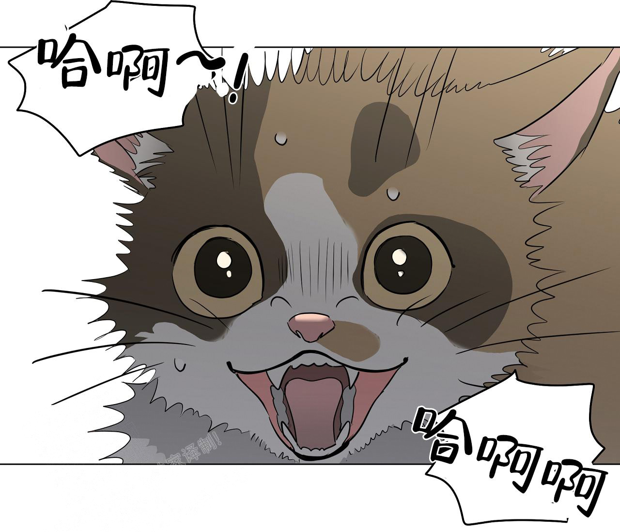 奇怪的梦境 - 第116话 - 第93张图