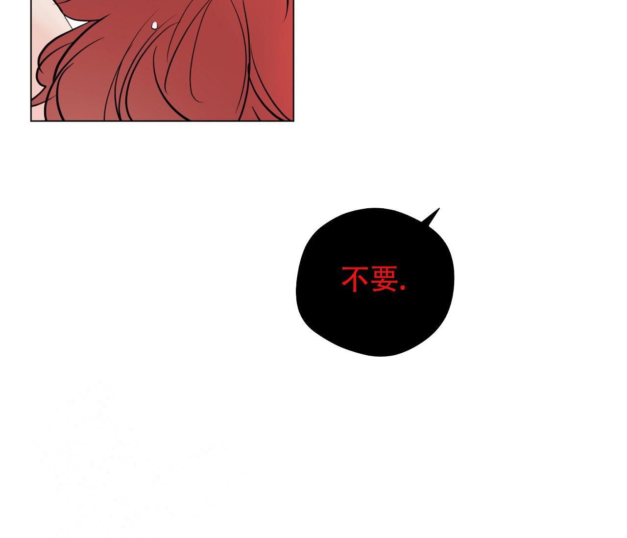 奇怪的梦境 - 第117话 - 第108张图