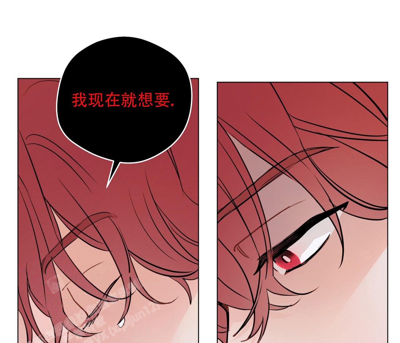 奇怪的梦境 - 第117话 - 第109张图