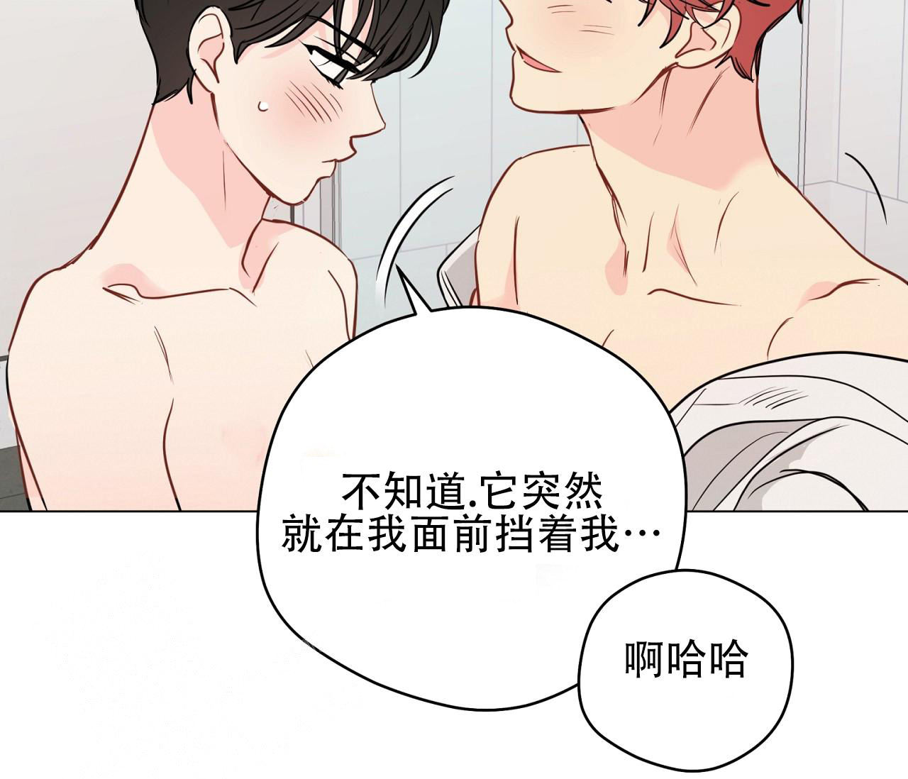 奇怪的梦境 - 第117话 - 第16张图